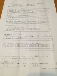 s_IMG_1536.JPG