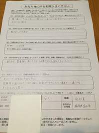 s_IMG_1558.JPG